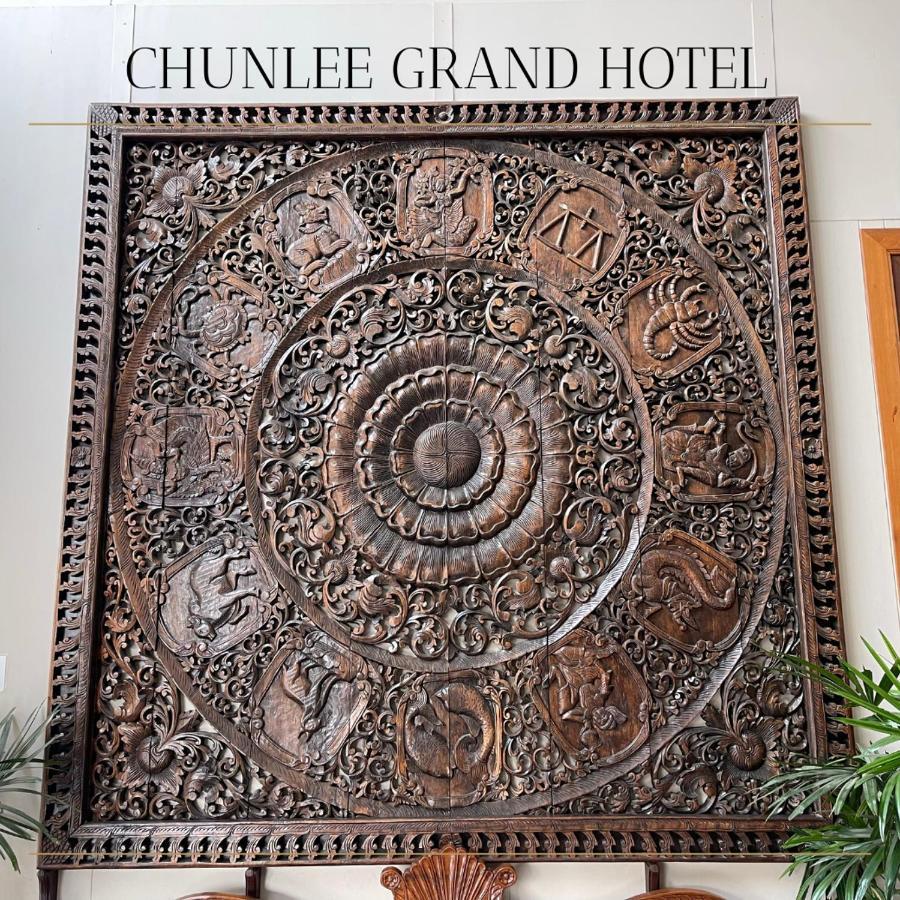Chunlee Grand Korat Hotel Nakhonratchasima Exterior foto
